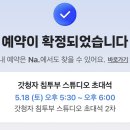 만두스투디오