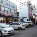 삼겹시대 이미지