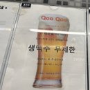 초밥천국 | 전주 송천동 뷔페맛집 쿠우쿠우 무한리필 초밥 구슬아이스크림 천국 리뉴얼 평일 런치 오픈런 후기