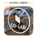 인사이터스 이미지