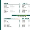 잇샌드첨단 - 14281 | 잇샌드첨단