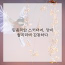 더블유 스포츠 이미지
