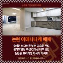 아테나공인중개사사무소 이미지