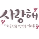 남도휴양촌 이미지