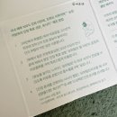 한율농장 이미지