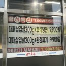 갈비명가서서갈비의왕점 | 오산 맛집 추천｜주차 편한 넓은 고깃집 ‘오산 서서갈비’에서 가성비 맛집 경험기!