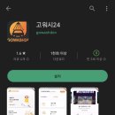 우정세차장 이미지