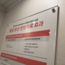 산서한의원 이미지