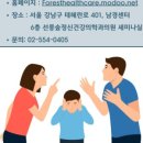 선릉숲정신건강의학과의원 이미지