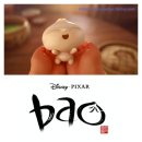 바오 이미지