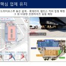 케이원산업