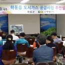 하동읍사무소 이미지