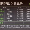 레드페이스평택 이미지