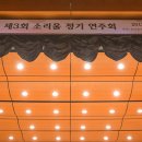 제주대학교 아라뮤즈홀 이미지