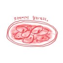 라이라이 | 연희동 라이라이 후기