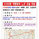 안산영업소 이미지