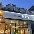 용우동검산점 | 김제 | 빠르고 맛있는 밥집, 용우동