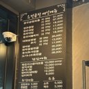 한우수정곱창 동천점