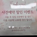 희로우 - 미추홀구 주안로 108 | 인천 속눈썹 연장 전문 부평 희로우 필터래쉬 후기
