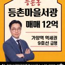 샤르망공인중개사사무소 네이버블로그