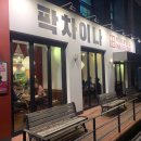 (주)차이나 제주 이미지