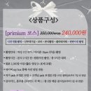 헤브즈