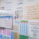 대박로또 이미지