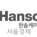 한솔광학 이미지