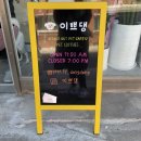 반려동물의상제작 이미지