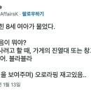 엄마 '재고있음' 뜻이 뭐야?.jpg 이미지