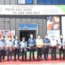 전북전통주협동조합