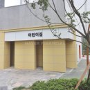 고덕국제신도시 금호어울림 이미지