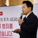 전세계약 직후 집주인 매매·주택 담보대출 못한다 이미지