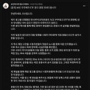 오선테크