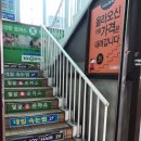 으뜸50안경 상계점 네이버블로그