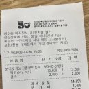 [경기/용인 죽전 분식집] 이마트 죽전점 분식집 ‘호랑분식’