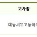 가온컴퓨터학원 이미지