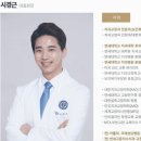 연세반트치과교정과치과의원 이미지