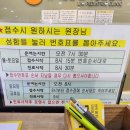 유니연합소아청소년과의원 이미지