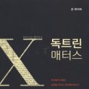 신학트레이드 이미지