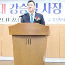 고양종합운동장 연회장 이미지