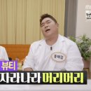 서울대 예방의학 박사가 알려주는 탈모 약.jpg 이미지