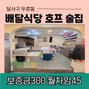 조각공인중개사사무소 이미지