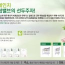 (주)선두 이미지