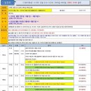 오션투어글로벌 이미지