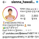 몬스터 짐 이미지