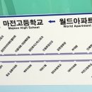 귤현역A 이미지