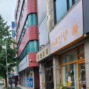 하프잇댕 네이버블로그