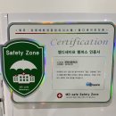 세이프치과의원 이미지