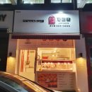 자미당화서점